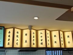 -阿达师傅鱼汤面