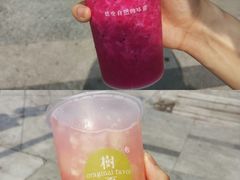 -树夏(建设路店)