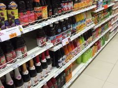 -Rimping Supermarket - Nawarat Branch