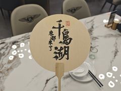 -宝荣鱼馆·临湖之宴(千岛湖店)