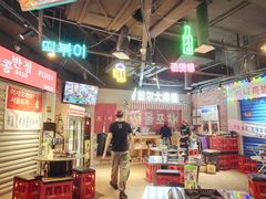 大堂-Meet Sun韩式大排档(五一广场7MALL店)