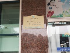 -佘山镇社区卫生服务中心