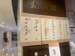 -彬媽糖水(侨鑫国际店)