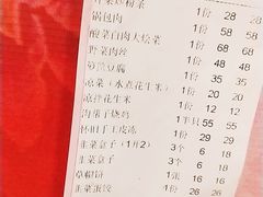 -东北人粗粮饺子坊(南山店)