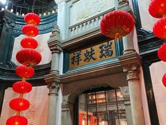 -北京前门大栅栏