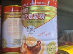 -嘿嘛仓储购(华明店)