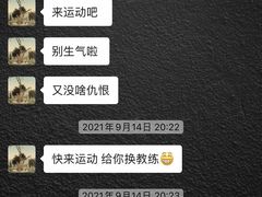 -一兆韦德健身(浦东万达会所)