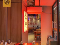 -唐力九头鸟烧烤·罗田吊锅(西云楼店)