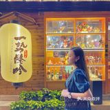 武汉美食｜穿越到东京街头的居酒屋小酌一番