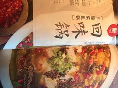 -湊湊火锅·茶憩(新中关购物中心店)