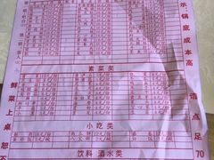 账单-重庆老火锅王(永陵路分店)