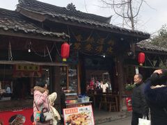 -崇州市街子古镇