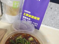 -远洋未来广场(育慧北路店)