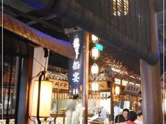 门面-绿茶餐厅(领展购物广场·中关村店)