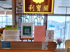 -利宝阁(The ONE)