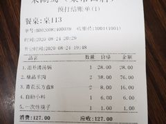 -来涮蜀鲜货火锅串串香(菜市口店)