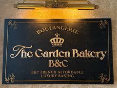 -B&C黄油与面包·THE GARDEN BAKERY概念店(世纪汇店)