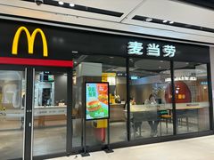 -麦当劳(百联西郊购物中心店)