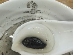 -五芳斋(中山大道总店)