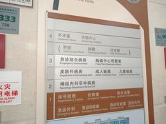 -苏州大学附属第二医院(三香院区)