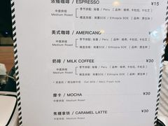 -来回·咖啡(天河南店)