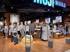 -MUJI无印良品(杭州万象城店)