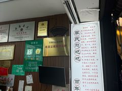 -李氏憨粑粑(官渡古镇店)