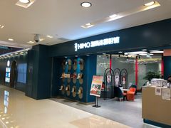-海马体照相馆(北京apm店)
