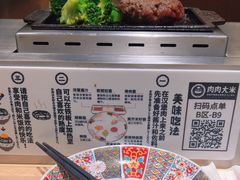 -肉肉大米(金虹桥店)