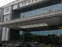 -扬州中集格兰云天大酒店