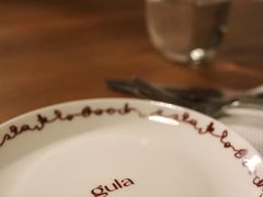 -gula
