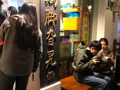 -鸡脚旮旯平江路店