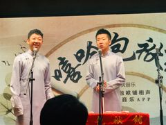 -嘻哈包袱铺(交道口店)