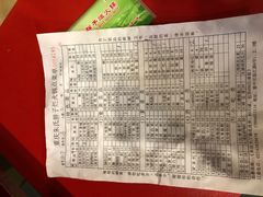 -朱氏胖子烂火锅(洪崖洞店)