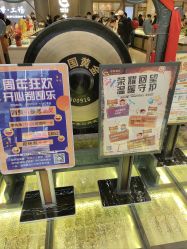 -中国黄金(北京旗舰店)