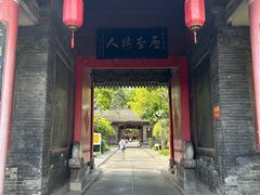 -关中书院