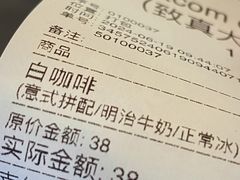 -dotcom coffee古点咖啡(致真大厦店)
