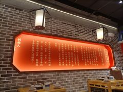 大堂-肖记公安牛肉鱼杂(田林路店)