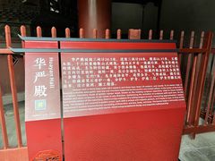 -报恩寺(平武县)