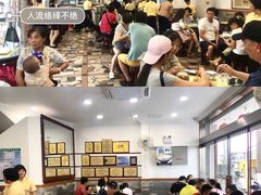 -民信老铺(人民路店)