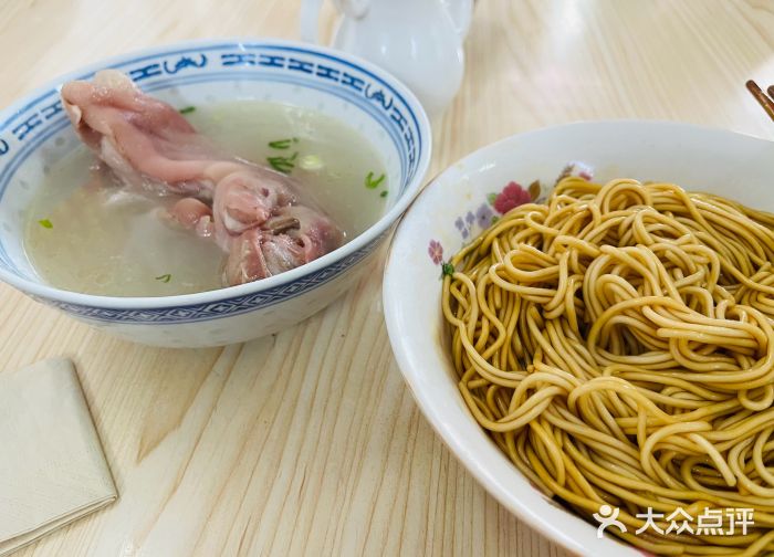 盛兴面馆(真儒大厦店)图片