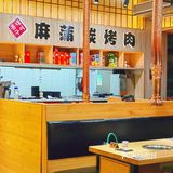 N刷不腻🔥百“烤”不厌😱