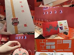 -阮大兴糕团(日月光中心店)
