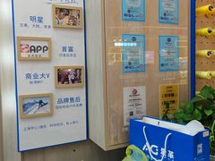 -爱革·奢品·鞋包·衣物·家居(博荟广场店)