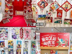 -海珠新都荟城光荟(海珠店)