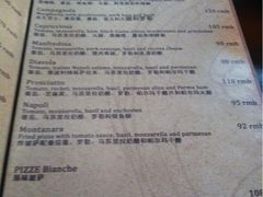 -Mammamia意大利餐厅(阳春巷店)