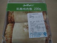 android_upload_pic-佳麦烘焙(姚港路店)