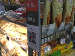 -便利蜂(复兴门内大街远洋大厦店)