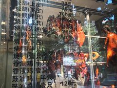 门面-丽的面家(多宝路店)