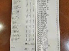 -古南都·清真绿柳居菜馆(太平南路店)